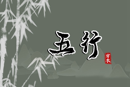 精品八字排盘|丁酉大运盖头|八柱八字排盘|八字求真排盘|八字精准详批|新八字解析