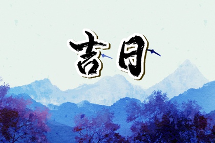 双方家长生肖是否要看